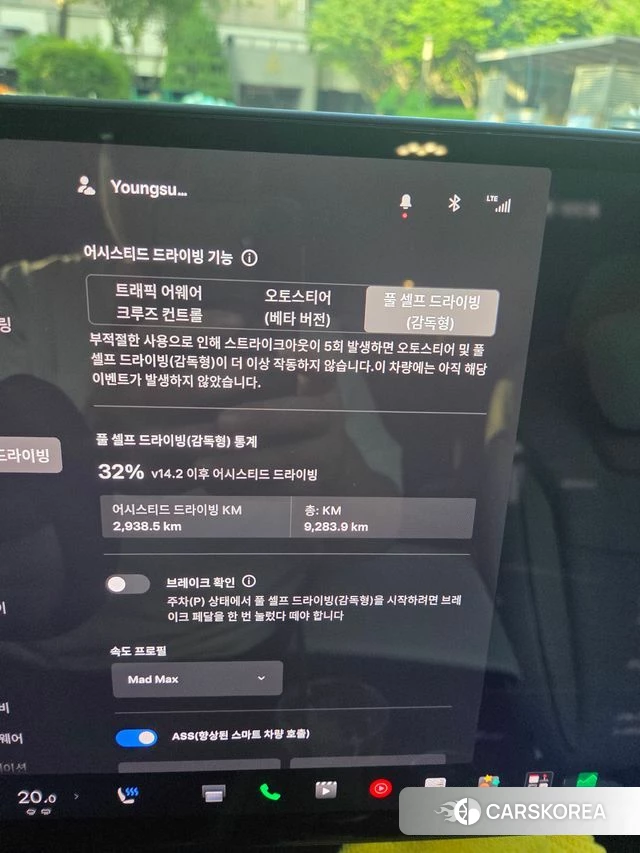 Tesla Model X id 4433097 из Кореи 10