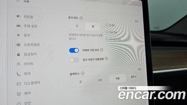 Tesla Model 3 id 2677922 из Кореи 19