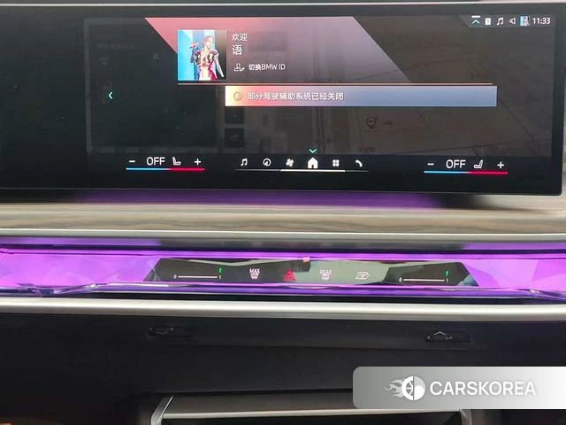 BMW i7 id 4257475 из Китая 17