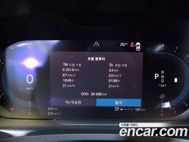 Volvo S90 id 2794113 из Кореи 19