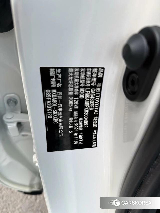 Toyota Ling Fang HARRIER id 4262195 из Китая 26