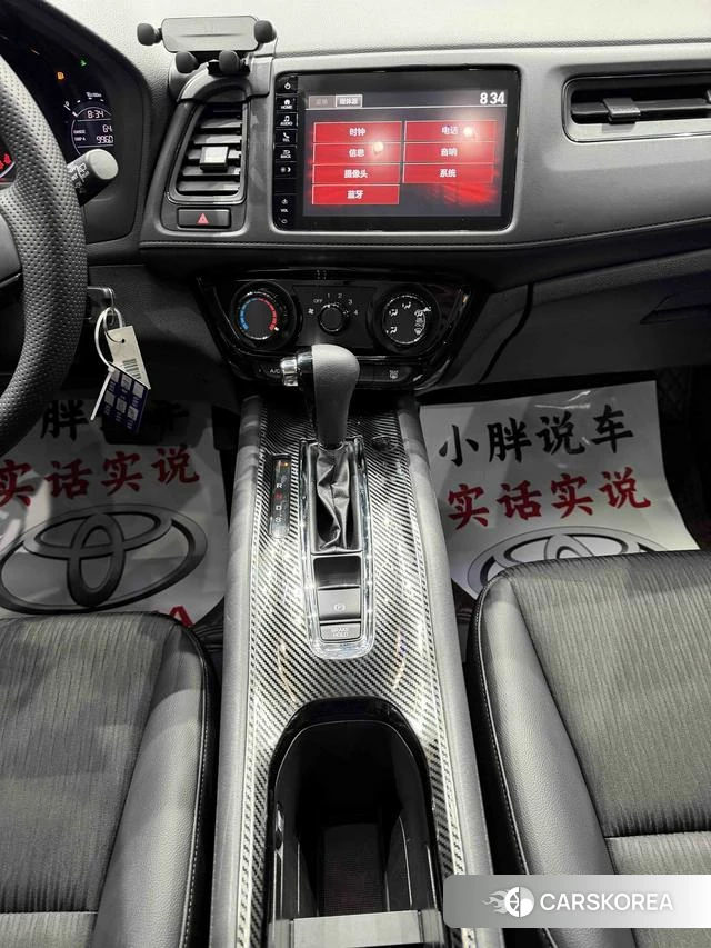 Honda Binzhi id 4263160 из Китая 21