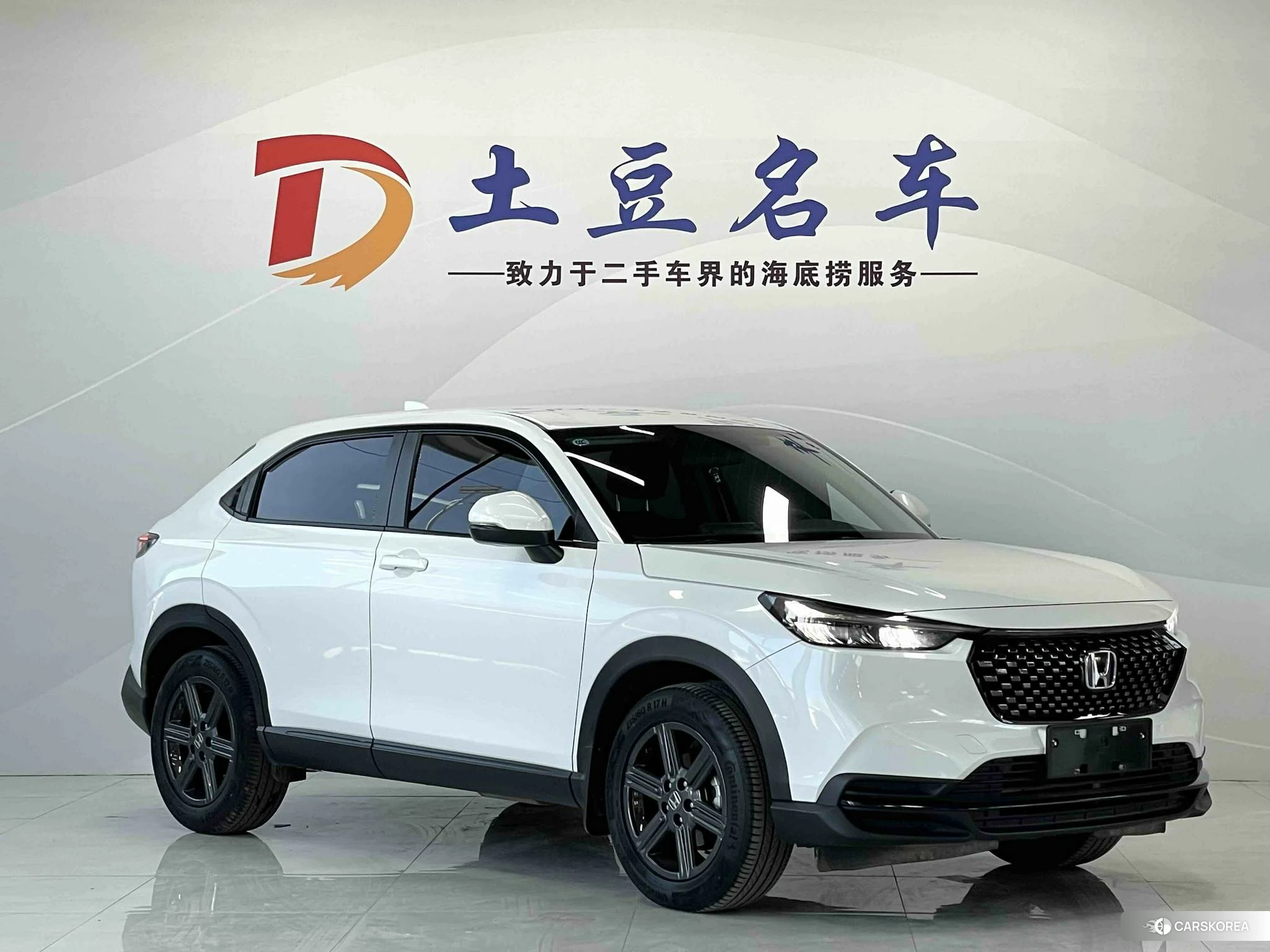 Honda XR-V id 4455151 из Китая 18