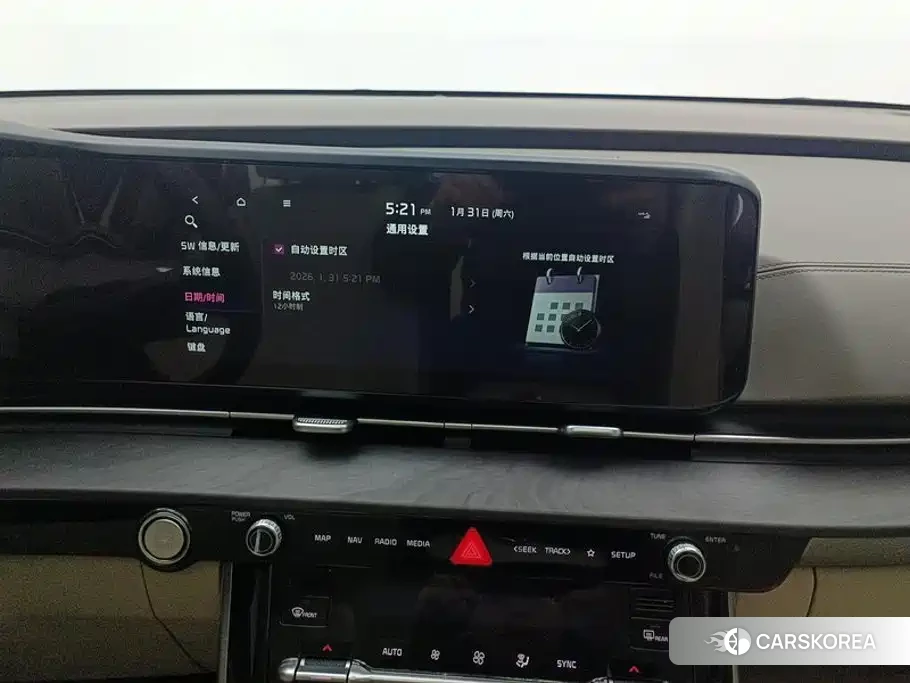 Kia Carnival id 4607225 из Китая 15