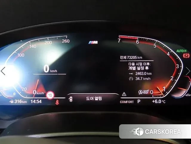 BMW 5 Series (G30) id 3687044 из Кореи 18