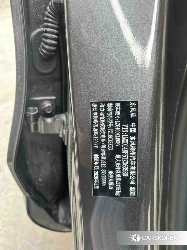 Dongfeng popular Xinghai T5 id 3920507 из Китая 16