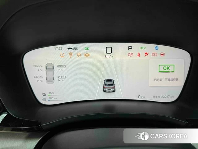 BYD Song PLUS DM id 4240308 из Китая 9