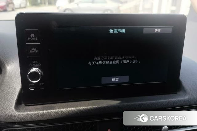 Honda Style id 4274307 из Китая 10