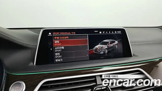 BMW 7 Series (G11) id 2602745 из Кореи 19