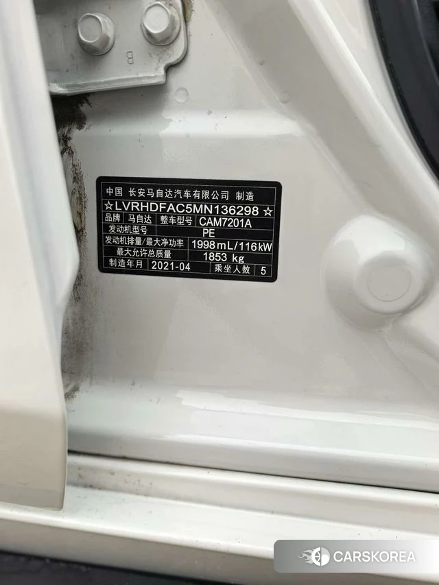 Mazda 3 Angkesaila id 4273600 из Китая 16