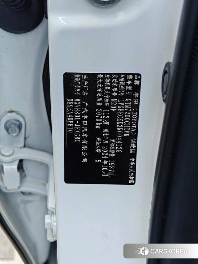 Toyota Camry id 4314342 из Китая 19