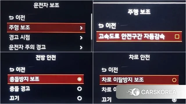 Kia The New Niro id 3281577 из Кореи 19