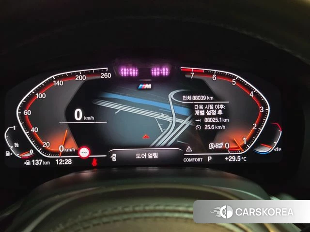 BMW 7 Series (G11) id 4758936 из Кореи 19
