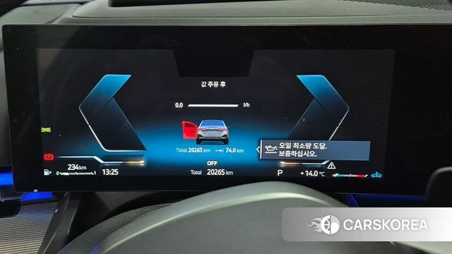 BMW 5 Series (G60) id 3837868 из Кореи 19