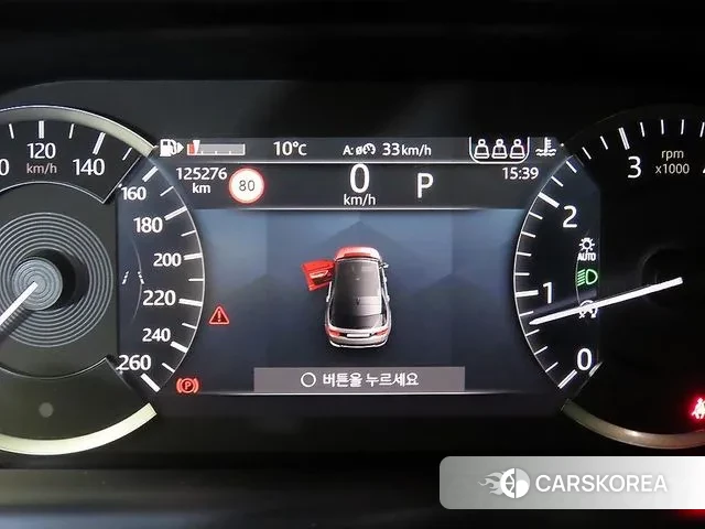 Land Rover Discovery Sports 2nd Generation id 3498335 из Кореи 19