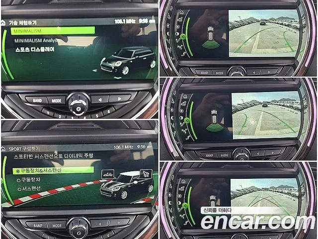 Mini Cooper S id 2509784 из Кореи 19