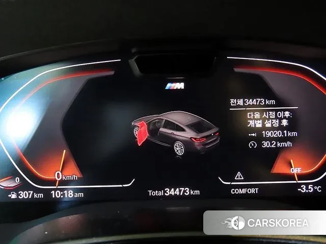 BMW 6 Series GT (G32) id 3502942 из Кореи 19