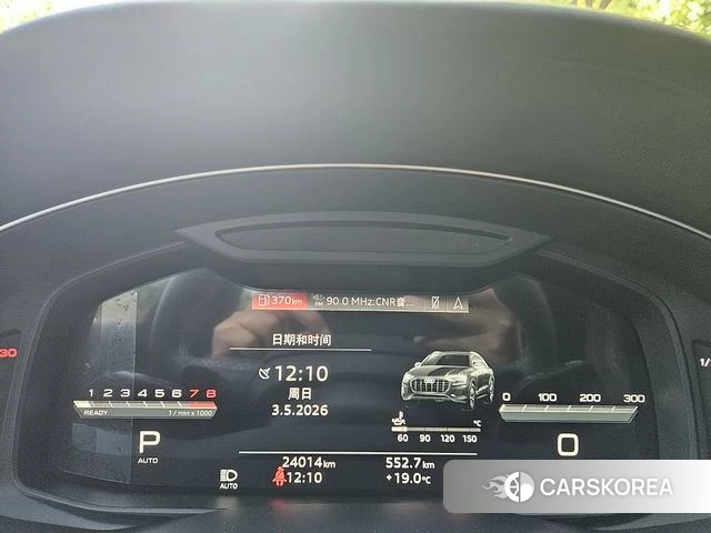 Audi Q8 id 4272051 из Китая 21