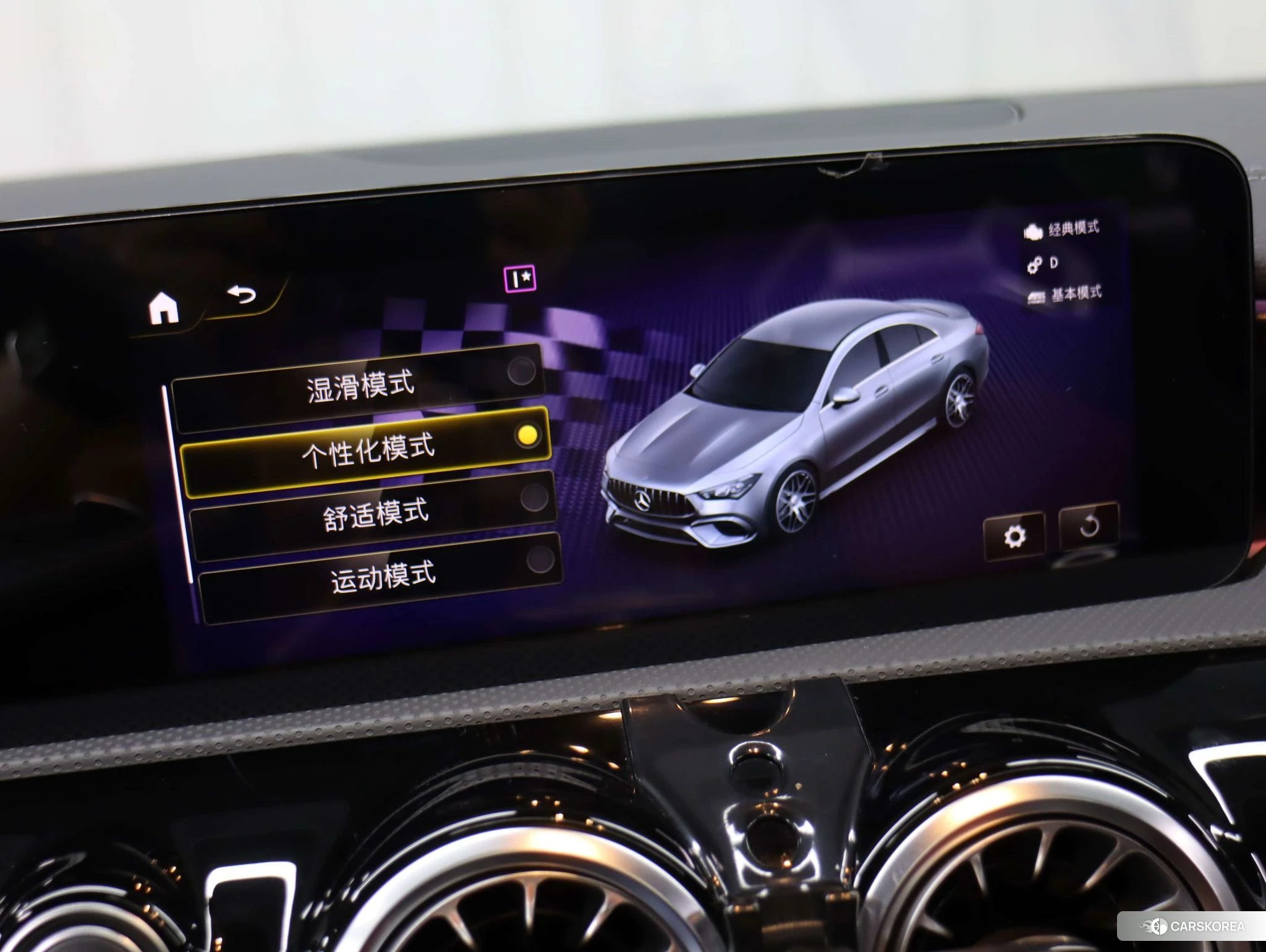 Mercedes-Benz CLA AMG id 4462125 из Китая 28