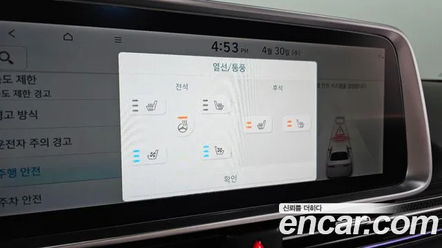 Hyundai Ionic 6 id 2682546 из Кореи 19