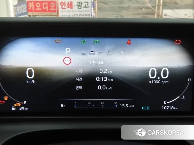 Kia The New Seltos id 3523267 из Кореи 19