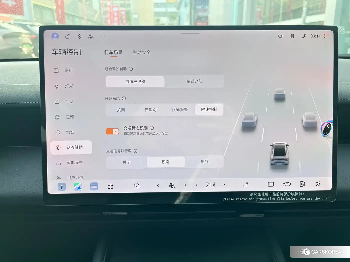 Nissan N6 id 4515486 из Китая 22