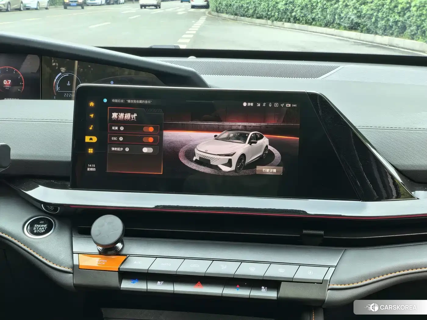 Chang'an Changan UNI-V id 4539201 из Китая 15