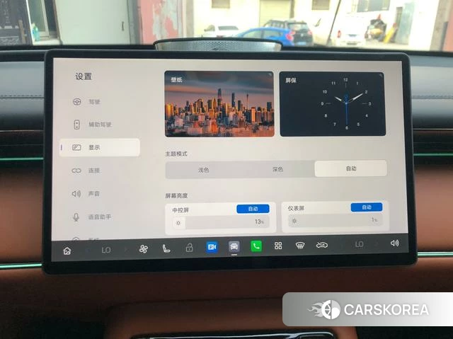 GAC Trumpchi Trumpchi Yearning for S7 id 3908303 из Китая 21