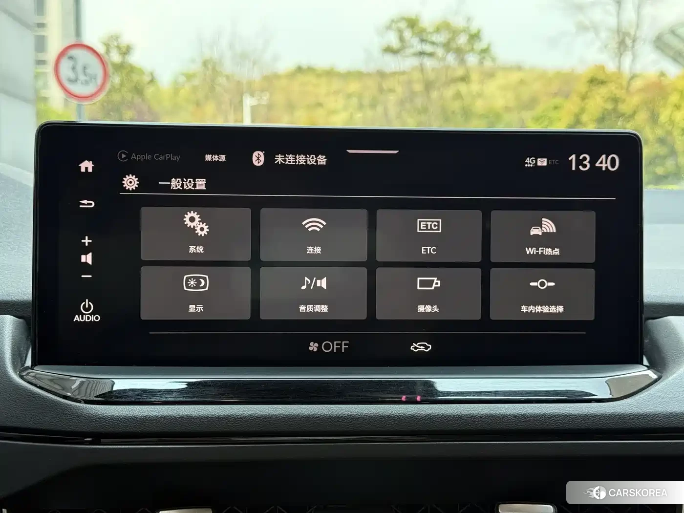 Honda Inspire id 4628081 из Китая 39