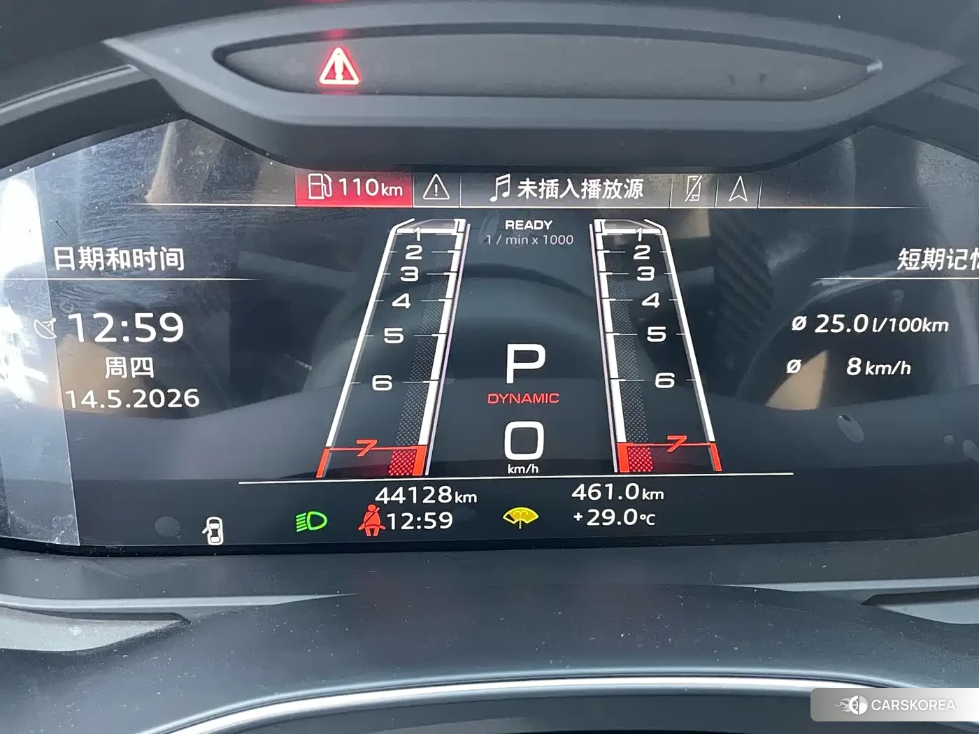 Audi A7 id 4565360 из Китая 17