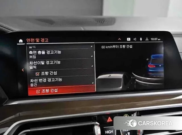 BMW X5 (G05) id 3473648 из Кореи 19