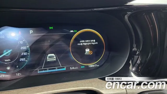 Kia K5 Hybrid 3rd Generation id 2575183 из Кореи 19