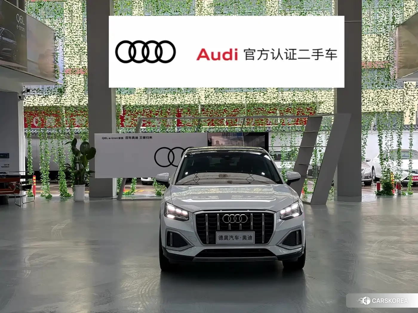 Audi Q2L id 4589284 из Китая 20