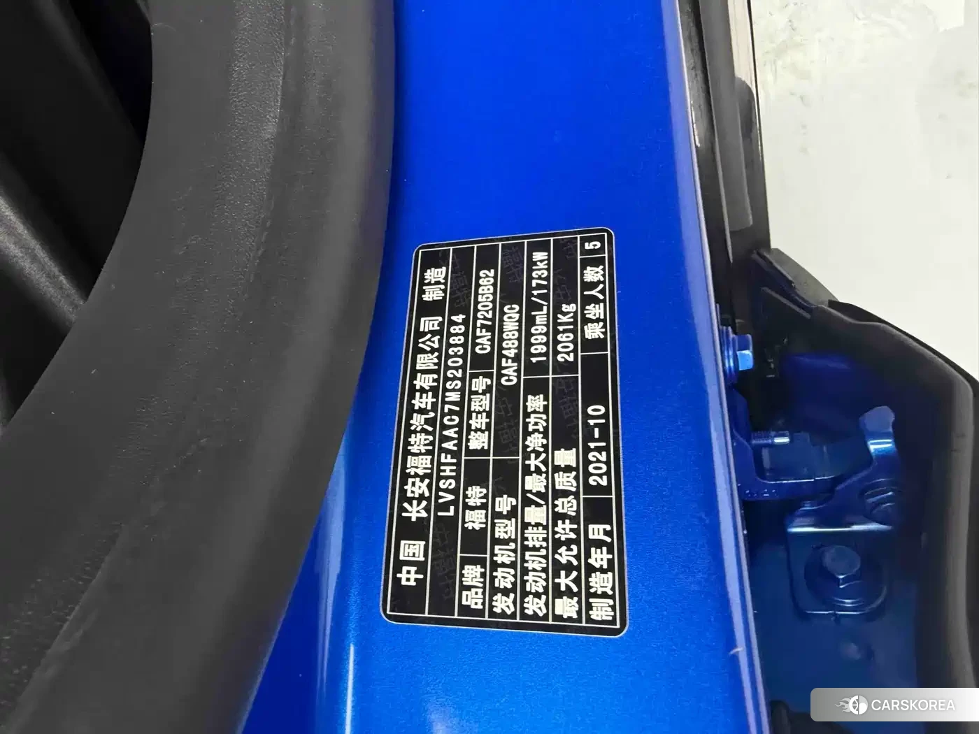 Ford EVOS id 4514396 из Китая 18
