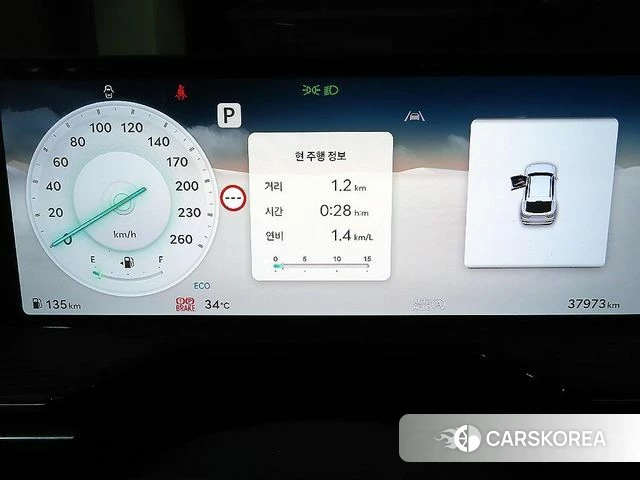 Genesis GV80 Coupe id 4730130 из Кореи 19