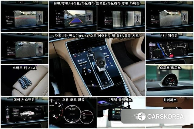 Porsche Panamera (971) id 4511719 из Кореи 19