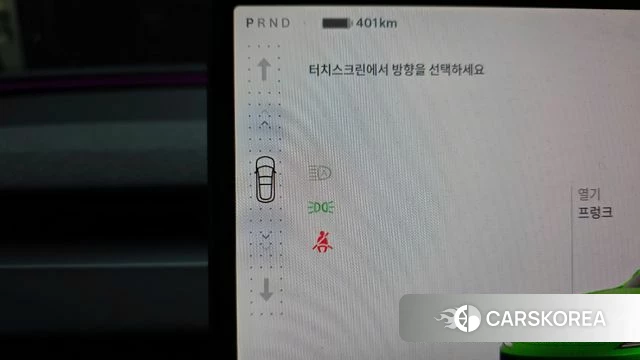 Tesla Model 3 id 3909236 из Кореи 19