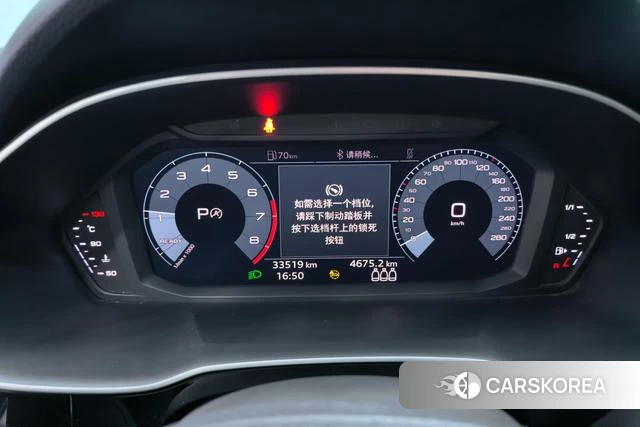 Audi Q3 id 4333439 из Китая 16
