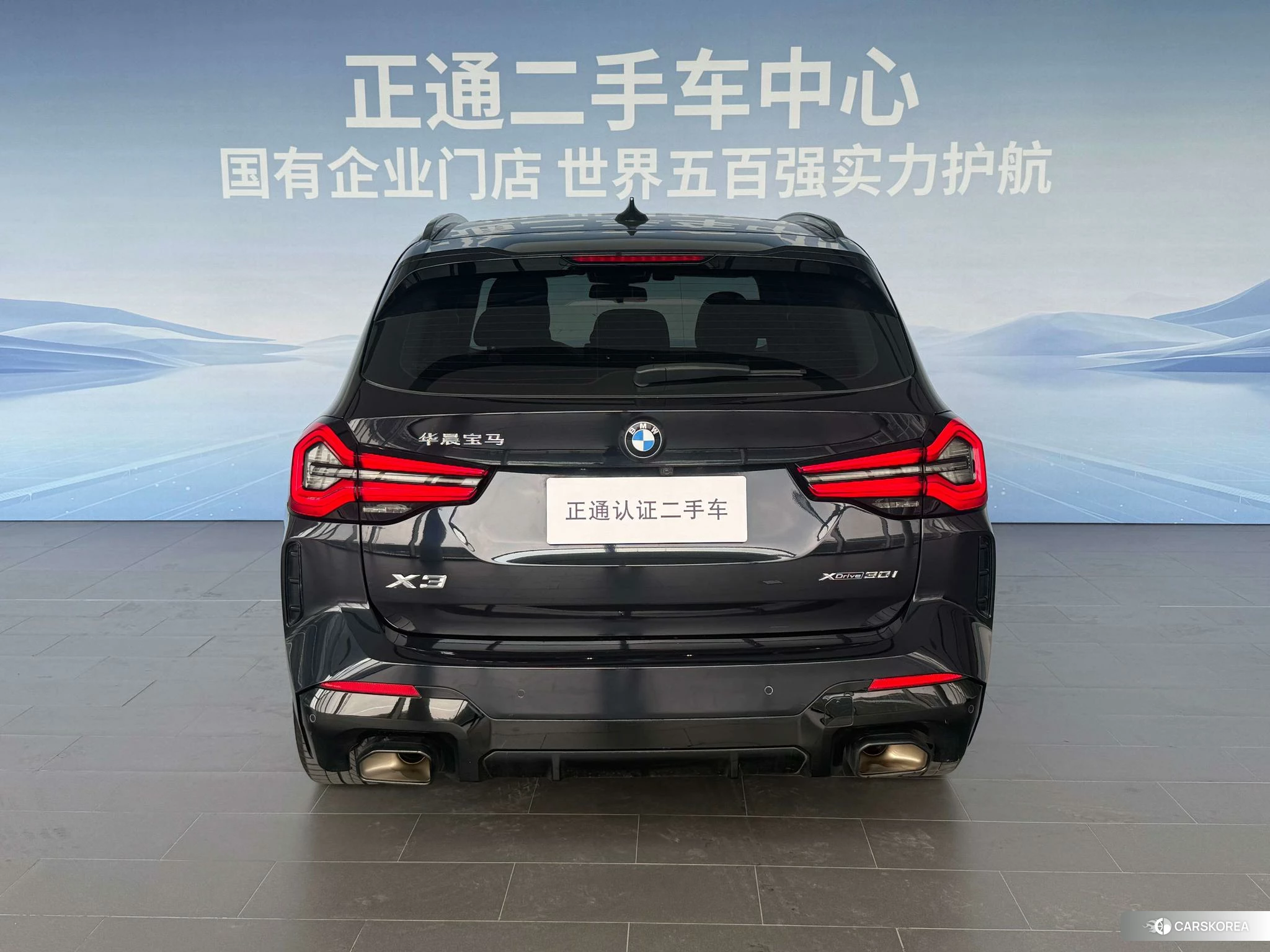 BMW X3 id 4515178 из Китая 27
