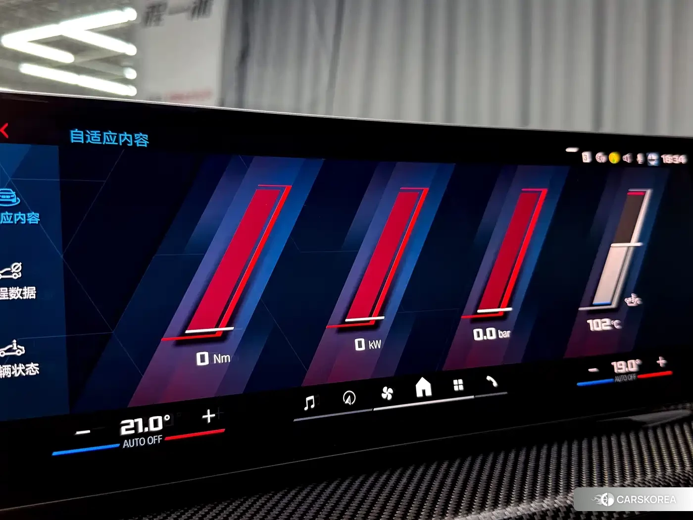 BMW M2 id 4606845 из Китая 21
