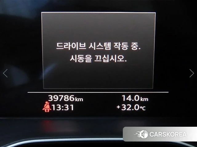 Audi Q5 (FY) id 4910932 из Кореи 19