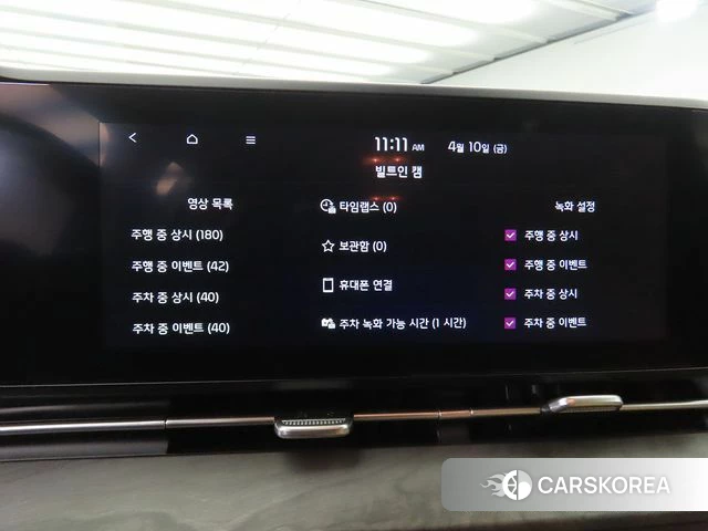 Kia Carnival 4th generation id 3909872 из Кореи 19