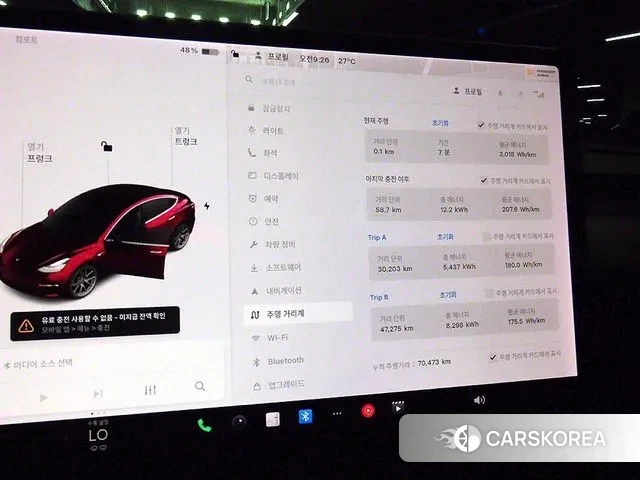 Tesla Model 3 id 3117413 из Кореи 19