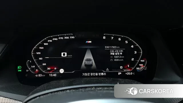 BMW X6 (G06) id 3301741 из Кореи 18