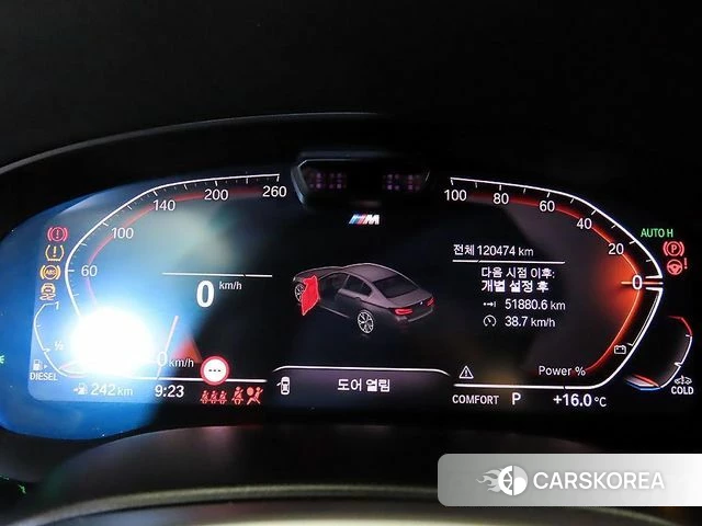 BMW 5 Series (G30) id 4361886 из Кореи 19