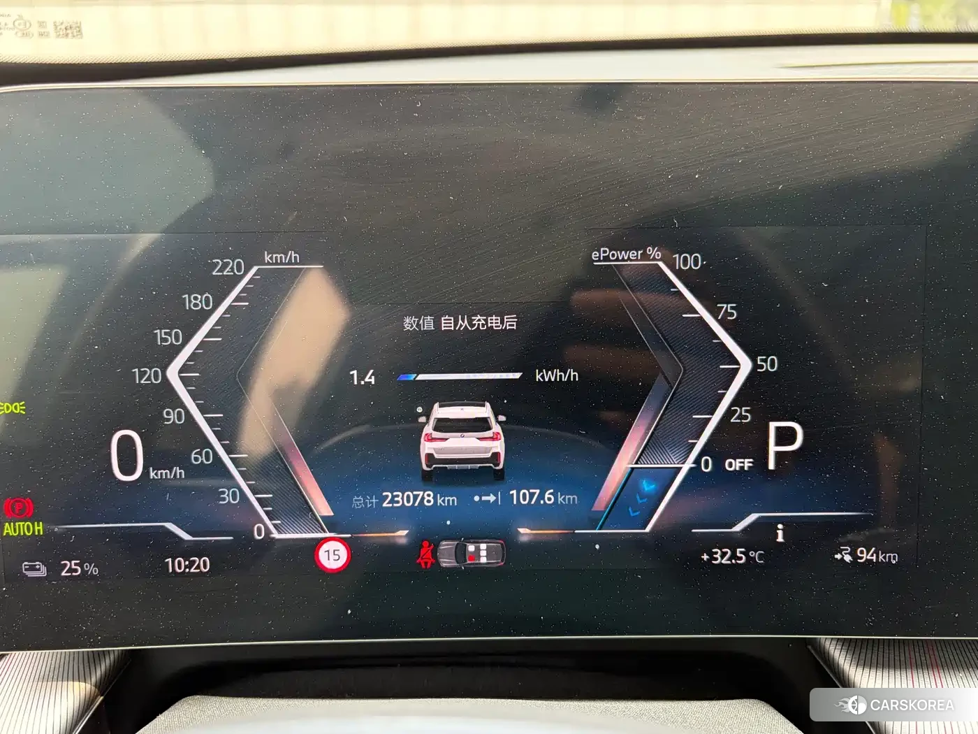 BMW iX1 id 4681250 из Китая 18