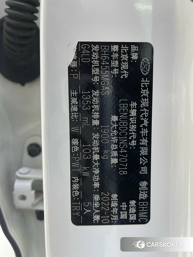 Hyundai ix35 id 4276779 из Китая 15