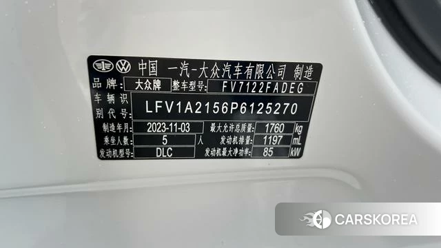 Volkswagen Bora id 4348715 из Китая 18
