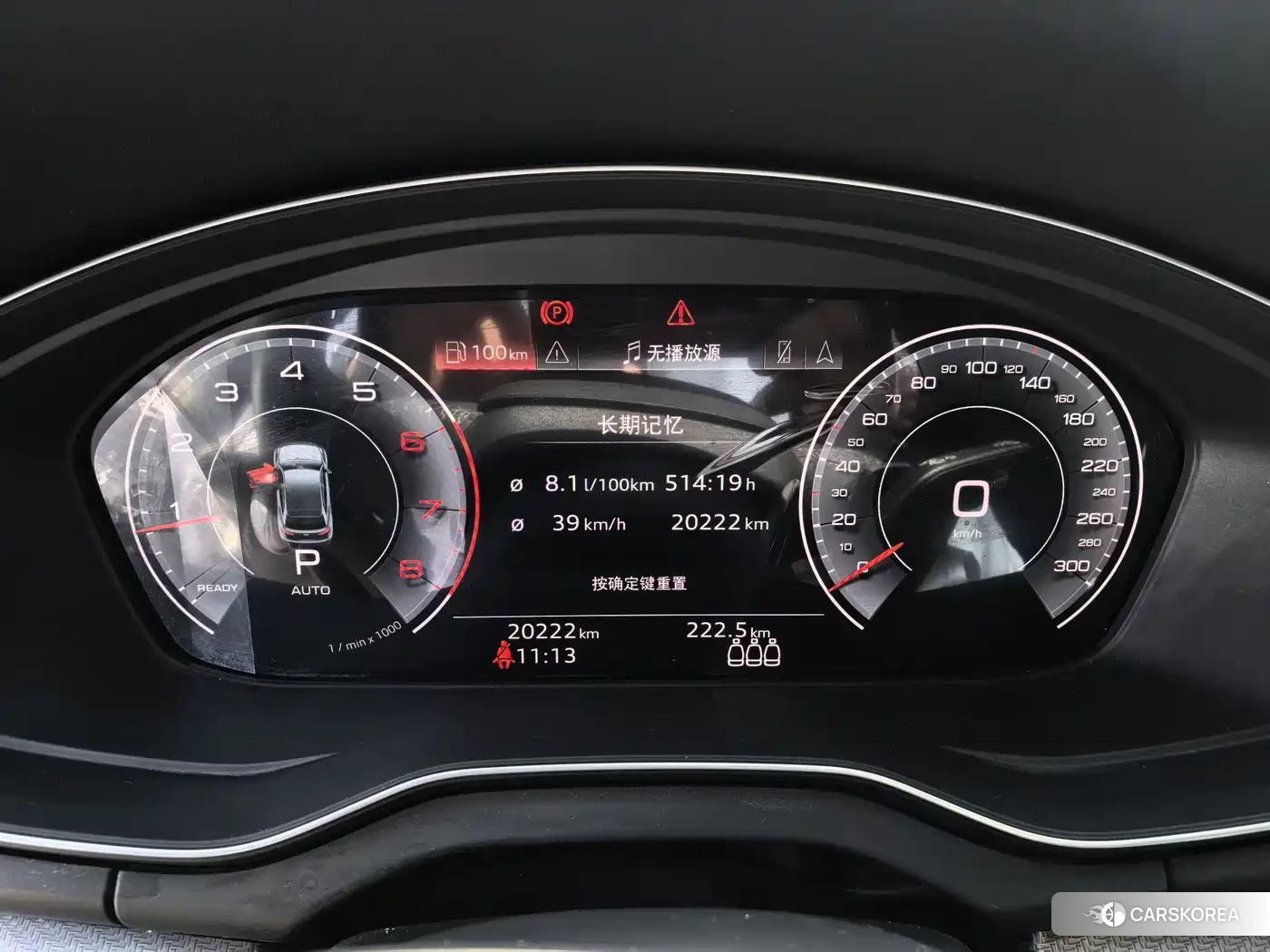 Audi Q5L id 4601032 из Китая 15