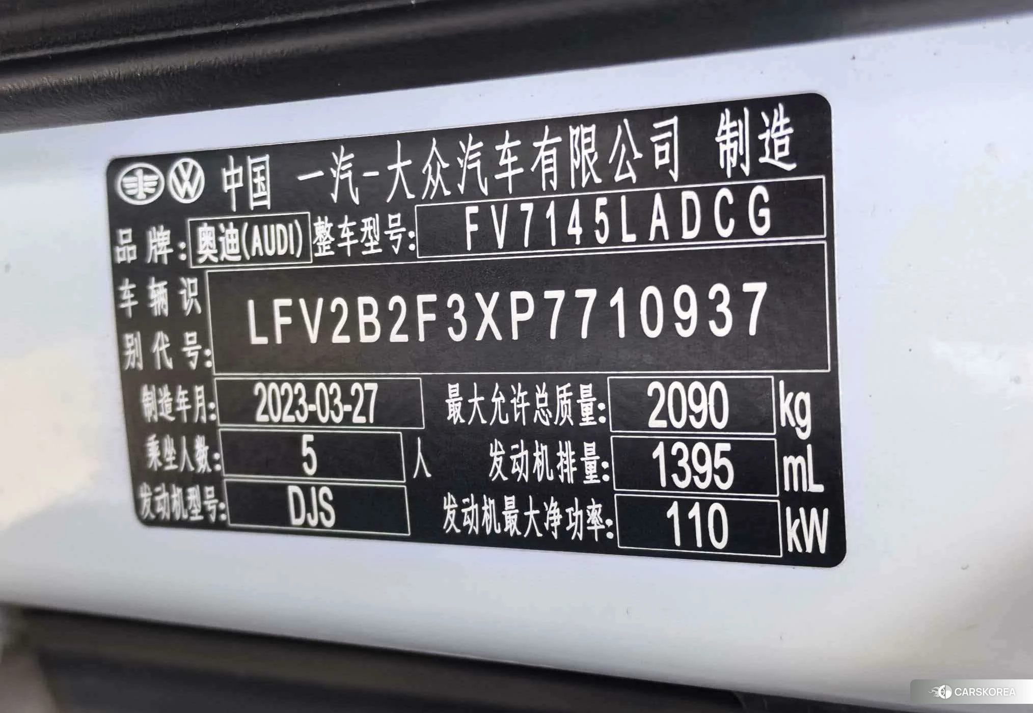 Audi Q3 id 4461196 из Китая 15